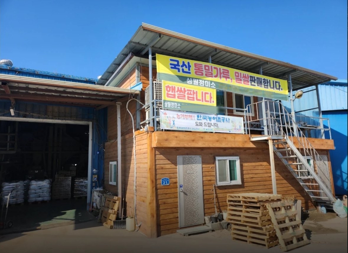 상월농산 정미소 건물. 왼쪽으로 창고가 이어진다.